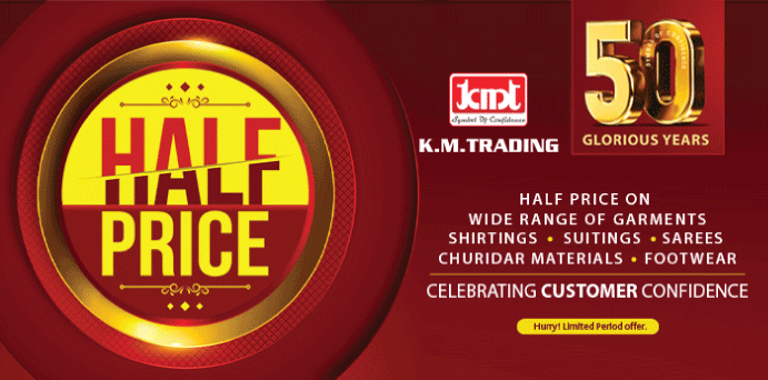 Anniversary Spot Savings in KM Trading stores across UAE