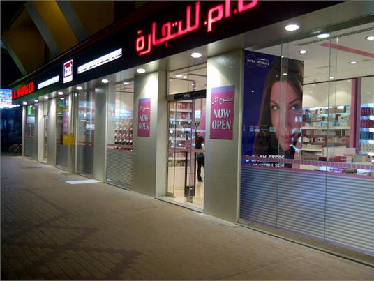K.M.Trading Opened in Abu Dhabi. 