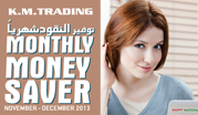 Monthly Money Saver_November - December 2013