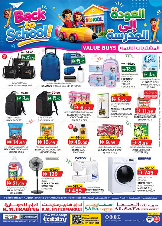 Back to School  - Value Buys – UAE