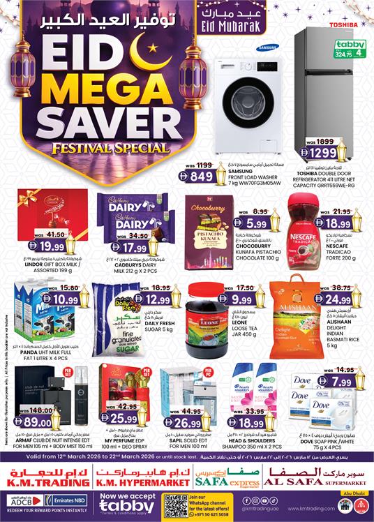 Eid Mega Saver Festival Special UAE