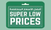 Super Low Prices – Exclusive Offers at K.M. Trading | Valid 20–30 November 2025