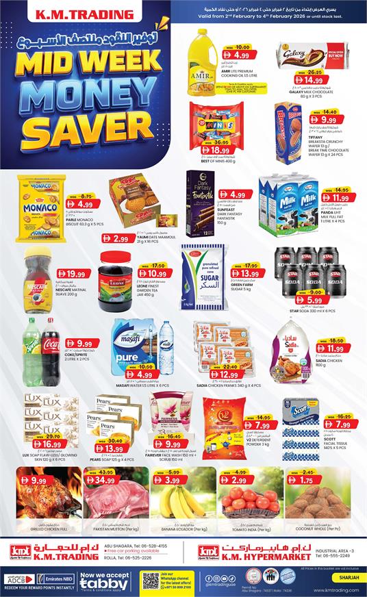 Mid-Week Money Saver, K.M. Trading and K.M. Hypermarket Sharjah.
