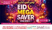 K.M Trading Eid Mega Saver 2026 Specials and Back to School Deals UAE