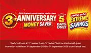3rd Anniversary Money Saver Deals - Safa Hyper Al Ain