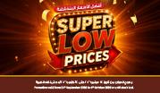 Super Low Prices Across UAE - K.M. Trading_K.M. Hypermarket
